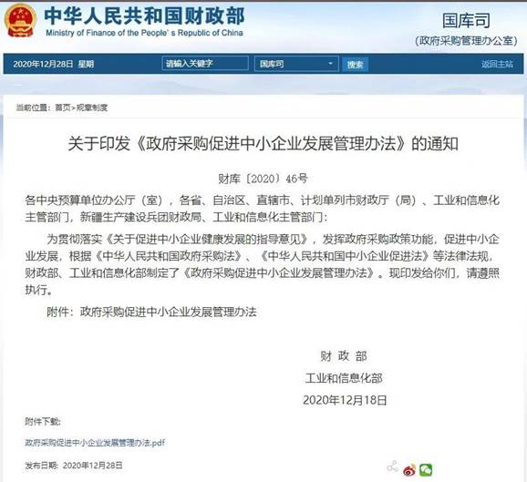 办法.jpg